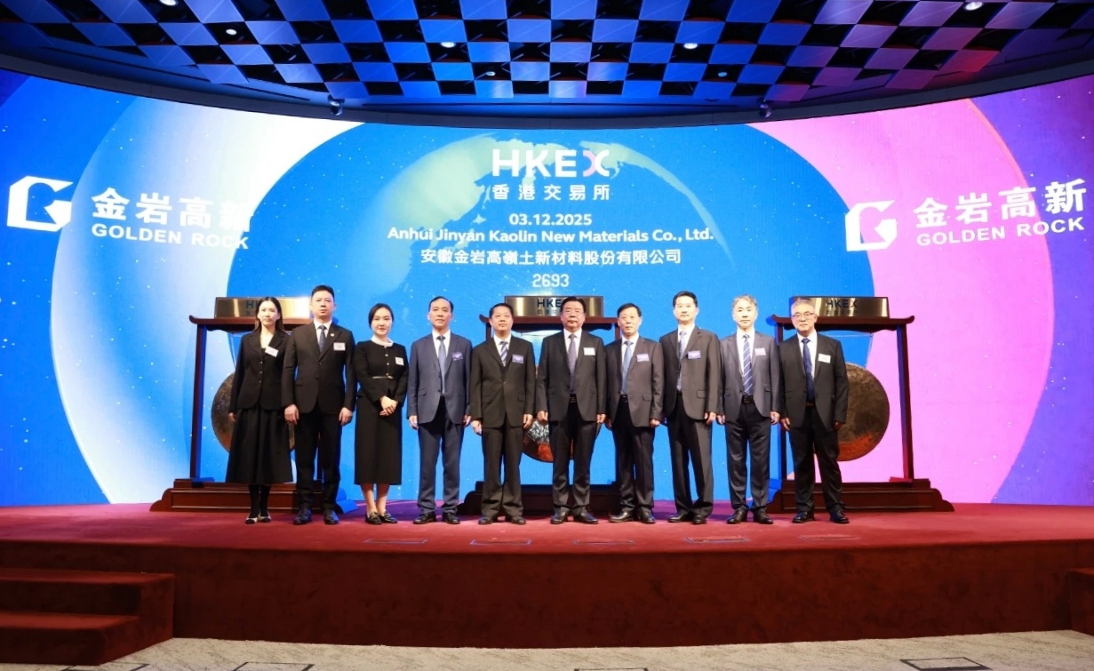 微信圖片_20251203130525_3053_1.jpg
