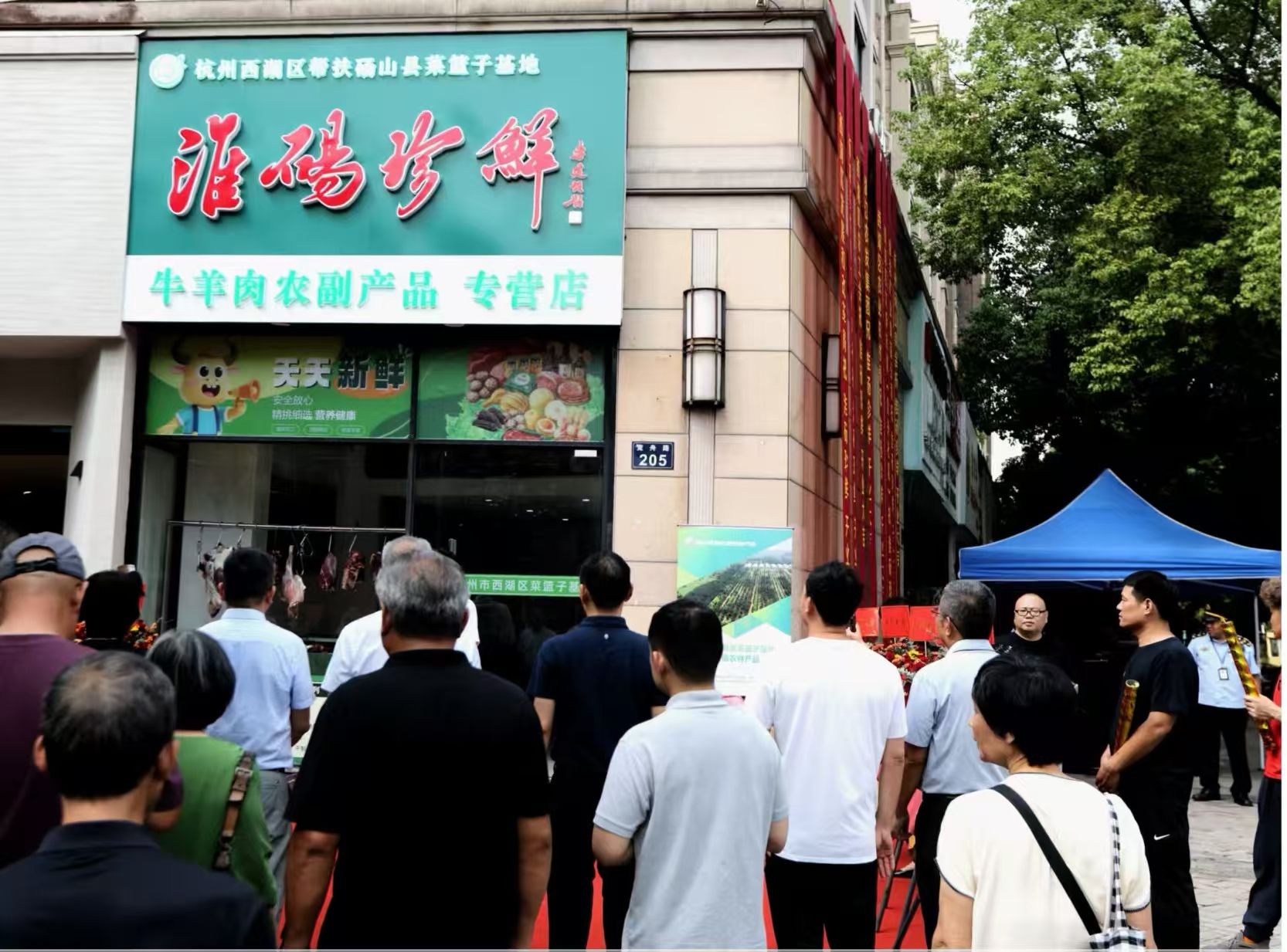 “淮碭珍鮮”專營店開業(yè)。
